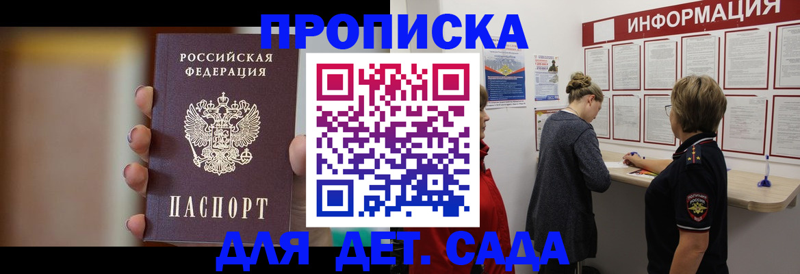 найти адрес прописки в Кизеле